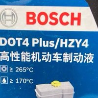 博世刹车油升级版制动液DOT4 PLUS