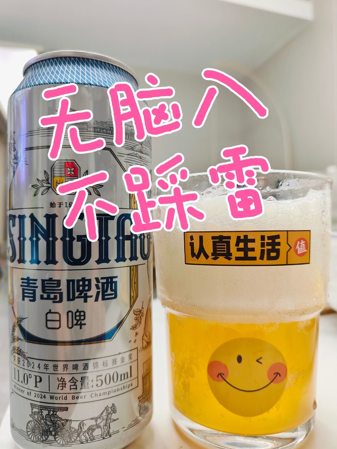 青岛啤酒工业啤酒