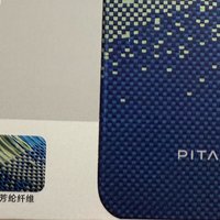 做好的产品，卖贵的价钱。pitaka，星河。