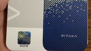 做好的产品，卖贵的价钱。pitaka，星河。