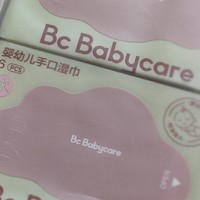 十一出行，babycare 婴儿手口湿巾相伴的安心之旅