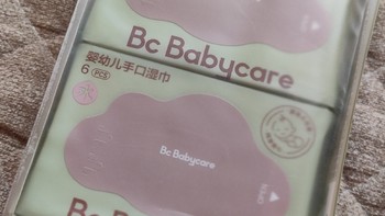 十一出行，babycare 婴儿手口湿巾相伴的安心之旅