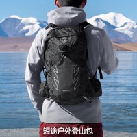 OSPREY Talon 22L魔爪登山双肩包：舒适背负，多场景适配