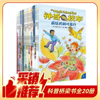 促销活动、今日必买：京东 自营图书 双11膨胀金