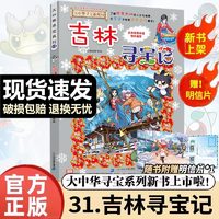 促销活动：京东 当当/博库 图书双11膨胀金