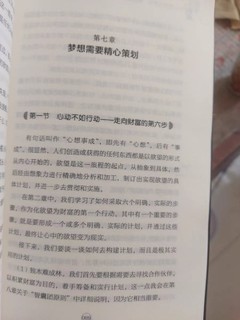 《塔木德大全集智慧全书》