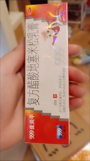 健康领域认证，止痒我用它