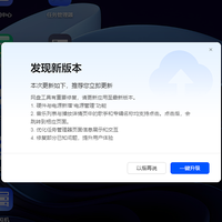 支持共享音乐库，手机能创建编辑 Docker 容器?绿联 NAS这次更新绝了