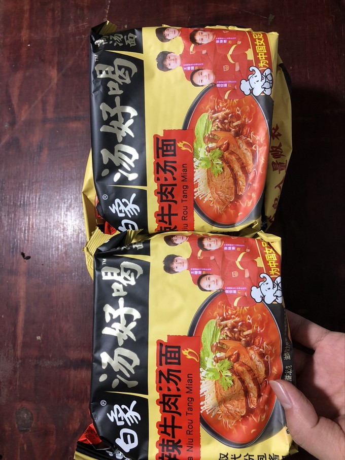 白象方便食品