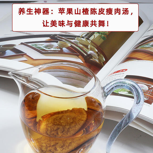 🌟养生神器：苹果山楂陈皮瘦肉汤，让美味与健康共舞！🍲