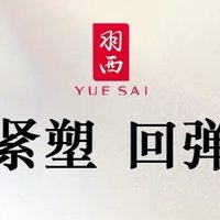 黑绷带平替？我选择羽西鎏金面霜