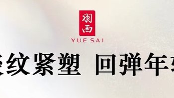 黑绷带平替？我选择羽西鎏金面霜