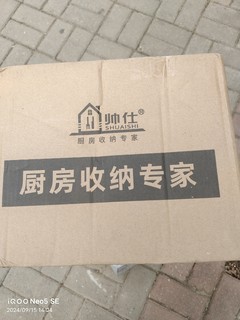 帅仕304不锈钢刀架厨房置物架刀具刀座台面家用放刀厨房用具收纳