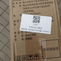 帅仕304不锈钢刀架厨房置物架刀具刀座台面家用放刀厨房用具收纳