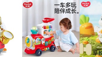 可爱实用的婴幼儿玩具，陪伴宝宝度过快乐的成长时光