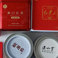 哪种红茶最实惠最好喝？小叶种红茶、工夫红茶、红碎茶怎么选？