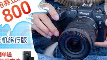 佳能（Canon）RP 24-105STM镜头全画幅专业微单反数码照相机 4K视频高清直播 EOS RP STM套机