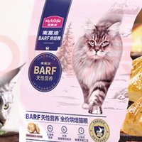 麦富迪烘焙猫粮下两单增送了8罐猫罐头攻略