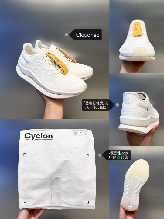 On昂跑｜一双可回收的性能跑鞋♻️👟🏃🏻‍➡️