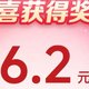 速！云闪付10月纯送钱！6.2元小毛、14元支付权益，手慢无！