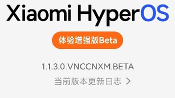 小米 14 与澎湃 2.0beta：用机建议与体验分享