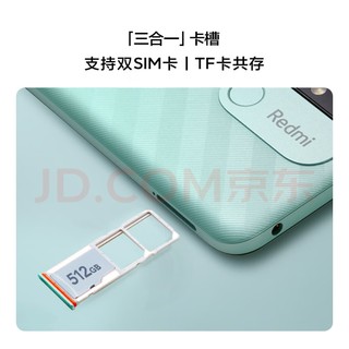 Redmi 12C-值得买