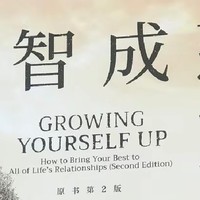 自我认知与成长：把握人生方向的指南针