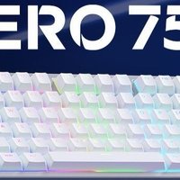 迈从ZERO 75S磁轴机械键盘：电竞玩家的理想选择