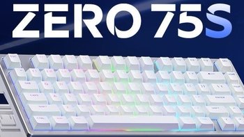 迈从ZERO 75S磁轴机械键盘：电竞玩家的理想选择