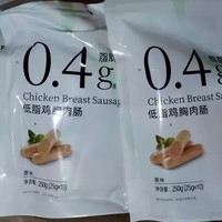 控能低脂鸡胸肉肠：健身即食新选择