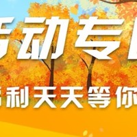 【国庆节】整理的山东移动部分已经下线或限制用户的 无套路 免费领 福利