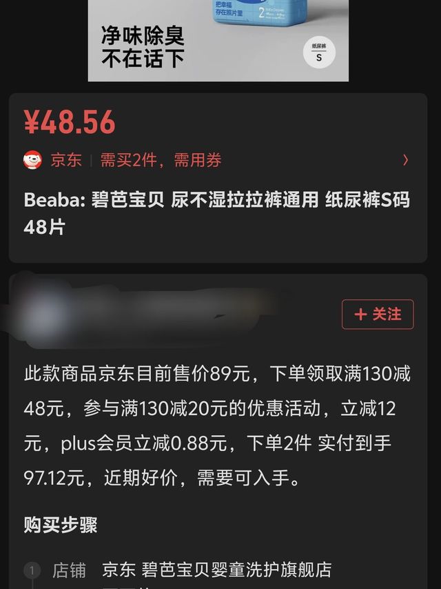 不懂就问，碧芭到底凭啥卖那么贵啊？