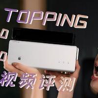 耳边开箱|年轻人的第一套音响系统？拓品B100&B200单声道后级