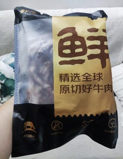 鲜京釆的原切肩部牛肋条