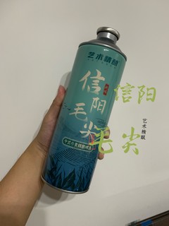 信阳毛尖X艺术精酿