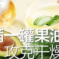 植物妈妈儿童面霜：秋冬滋润保湿的宝藏