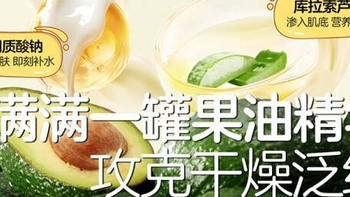 植物妈妈儿童面霜：秋冬滋润保湿的宝藏