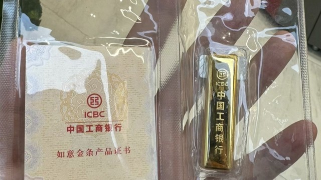 小黄鱼的诱惑？