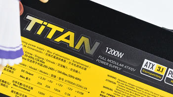 安钛克Titan 1200W金牌全模ATX3.1电源开箱：性价比大瓦数选择