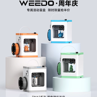 梦幻新品！WEEDO智能3D打印机，让你的孩子成为艺术家