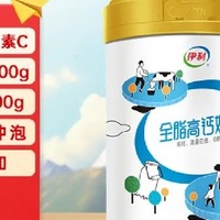 🥛健康生活，从一杯好奶开始——伊利全脂高钙700g成人奶粉🥛