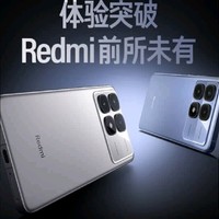 天玑9300+IP68，小米Redmi K70至尊版，你的科技新宠！