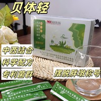 小胖墩”们如何华丽转身