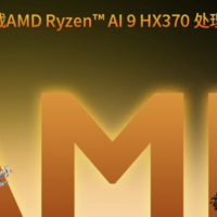 极摩客 EVO-X1 迷你主机即将亮相：搭载 Ryzen AI 9 HX 370 处理器及专属 Oculink 接口