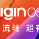  vivo OriginOS 5 公测适配计划公布：11 月起陆续开放升级，vivo X200 系列、iQOO 13 首发　