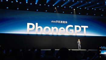 实体“贾维斯”：vivo 发布 PhoneGPT，可自动打电话定餐厅