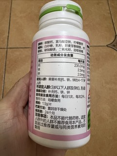 汤臣倍健钙铁锌儿童钙片——助力宝贝茁壮成长