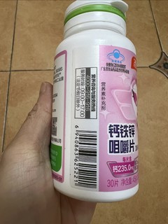 汤臣倍健钙铁锌儿童钙片——助力宝贝茁壮成长