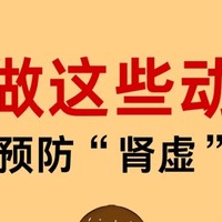 后悔没早知道🤣阳气不足一眼就看穿❗