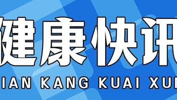 世界精神卫生日：国际 SOS 呼吁企业机构加强工作场所心理健康支持